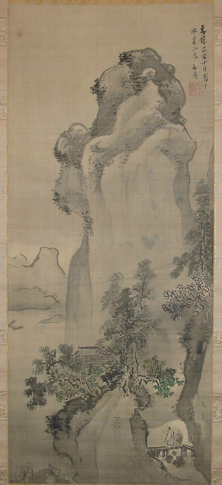 渓岳山水
