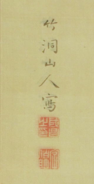 木蓮之画